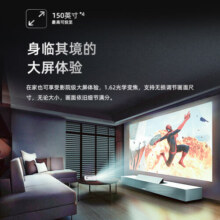 爱普生（EPSON）CH-TW6250T 投影仪 投影仪家用 4k投影仪（4K超高清 2800流明 智能系统 ）