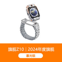 小天才 Z10 儿童电话手表 暮光银