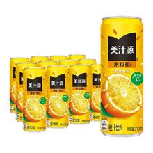 88VIP会员：美汁源 Coca-Cola 可口可乐 美汁源果粒橙310ml*12罐