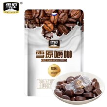 雪原 黑咖啡奶贝0蔗糖无添加85g（独立包装）