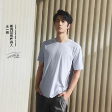 蕉内 男士速干短袖T恤 10706460021-495078