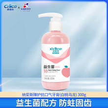纳爱斯 nice 牙膏泵式按压大瓶装300g抗口气清新缓解口臭护龈固齿大容量