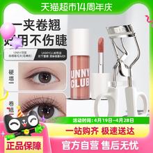 88VIP会员：悠宜 unny club悠宜月下蔷薇 液体单色眼影＋卷翘睫毛夹