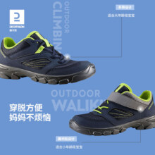 迪卡侬旗舰店徒步登山鞋儿童男童女童户外春季缓震防滑爬山鞋KIDS