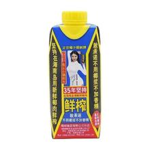 椰树 COCONUT PALM 椰树 椰子水植物饮料 330ml*6瓶