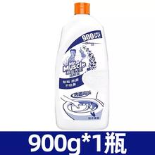威猛先生 洁厕剂 松木清香 900g*2 洁厕灵 洁厕液 马桶清洁 除垢