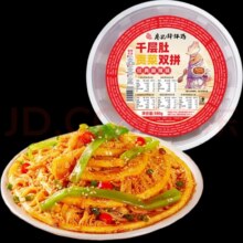 廖记棒棒鸡 冷吃千层肚510g*2盒54.9元、包邮