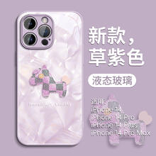 GGUU 适用苹果14promax手机壳iPhone13套16玻璃16promax全包16pro防摔15pro新款15高级感12女11外14/16e端plus的ip