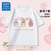 JEANSWEST CLUB 女童男童短袖 多码多款可选