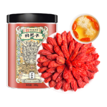 公和堂枸杞子 特级苟构纪泡水茶 200g9.3元
