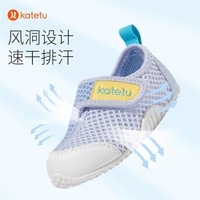 卡特兔 宝宝学步鞋儿童春夏季新款 7个月-6岁