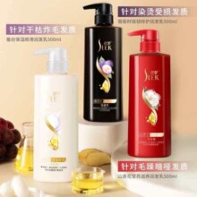 舒蕾蚕丝保湿顺滑护发素500g 抚平毛躁老牌国货