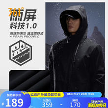 361° 外套男士秋冬季雨屏防泼水加绒户外运动休闲连帽长袖 652444602-4 超级黑 XL