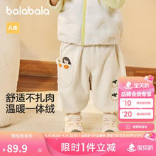 巴拉巴拉 婴儿裤子2024宝宝秋冬男女童长裤卫裤天鹅绒时尚洋气208424108225