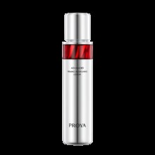 免税：珀莱雅 2.0红宝石水120ml 赋能鲜颜淡纹紧致活肤水