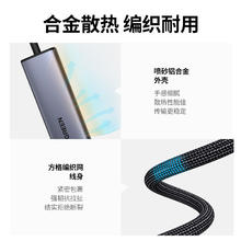 绿联 usb扩展器集分线器插头多口typec延长hub3.0外接转接u盘带供电转换笔记本电脑平板台式usp多接口拓展坞