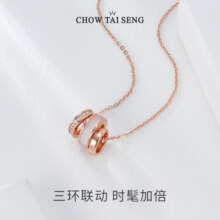 周大生银项链时尚饰品三环锁骨链小蛮腰小众生日礼物送女友 三环锁骨链
