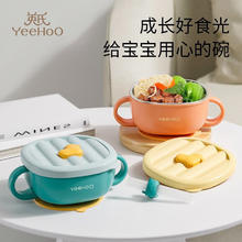 英氏 辅食碗套装 喝汤碗+吸管三合一 森林绿