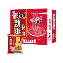 康师傅方便面劲爽红烧牛肉面93g*24袋整箱装泡面速食面即食面21.33（需领券）河南