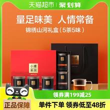 88VIP会员：小罐茶 XIAO GUAN TEA 小罐茶 滇红 一级 310g 盒装