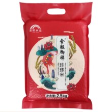 东北大米 圆粒珍珠米 2.5kg