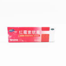 福元 红霉素软膏