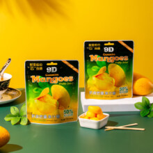 50%果汁剥皮芒果软糖橡皮糖果网红爆款休闲零食啵皮水果喜糖婚糖