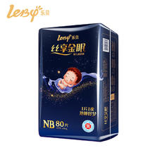 乐贝 leby丝享金眠婴儿超薄透气拉拉裤xl码宝宝干爽纸尿裤L尿不湿