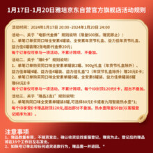 雅培益力佳SR营养配方粉 辅助降血糖 均衡营养 送礼 经典礼盒 400g*2