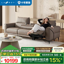 乐至宝 GN.677 真皮功能沙发 三人双电动位 2.75m