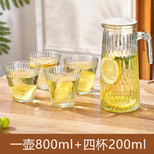 蚌小布 冷水壶玻璃耐高温800ml+4杯子