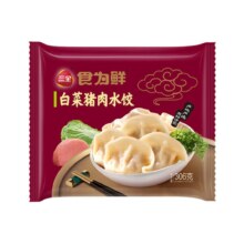 1日0点：三全 食为鲜水饺（任选10件）食为鲜白菜猪肉水饺 306g49元（合4.9元/件）