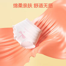 安可新 安睡裤 L码5片