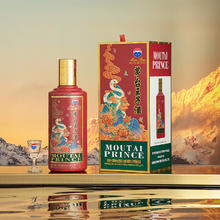 茅台 MOUTAI 蛇年生肖纪念 酱香型白酒 53度 500mL 单瓶装