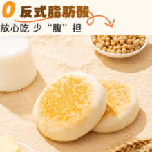放心吃少“腹”担！AUNTEA JENNY 沪上阿姨  豆乳软心餐包45g7袋