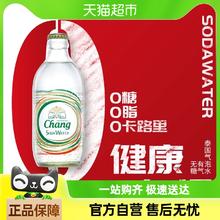 象牌 泰象 苏打水原味325ml*24瓶