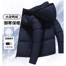 雪中飞 男士羽绒服 连帽冬季通勤休闲时尚加厚保暖纯色百搭外套