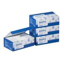 全棉时代75%杀菌湿巾出行便携式手口一次性独立包装11*15cm 50片/盒