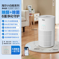 海尔 Haier 空气净化加湿器一体机 KJ300F