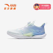 安踏儿童 ANTA KIDS 驭风运动鞋女童鞋子2025春夏季新款中大童网面透气跑步鞋