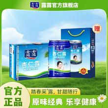百亿补贴：露露 承德露露杏仁露310ml*15罐赠礼袋植物蛋白饮料