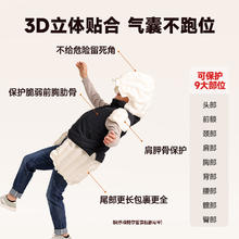 Intelligent Care For Seniors 衣带保 Vest-air 防摔马甲护腰