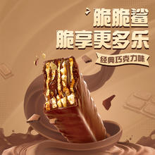88VIP会员：雀巢 脆脆鲨巧克力味威化18.6g*40条休闲零食