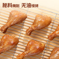 优形 鸡腿鸡肉卤味熟食零食  去皮鸡腿孜然味1袋+2袋板烧味