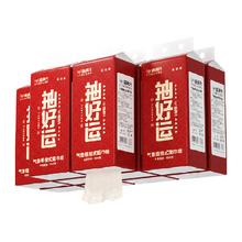 喵满分 悬挂式抽纸250抽*10提