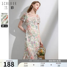 3COLOUR 油画碎花裙 豆绿花卉 S 155/80A