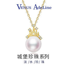 VENUS ADELINE 淡水珍珠项链女