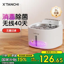小甜橙 X'TANCHI 猫咪饮水机无线杀菌 Pro升级猫碗