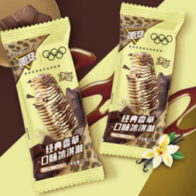 蒙牛 多种口味冰淇淋雪糕 75g*10支