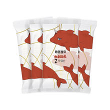 88VIP会员：碧芭宝贝 大鱼海棠纸尿裤拉拉裤试用装NB/S/M/L/XL尺码任选4片装